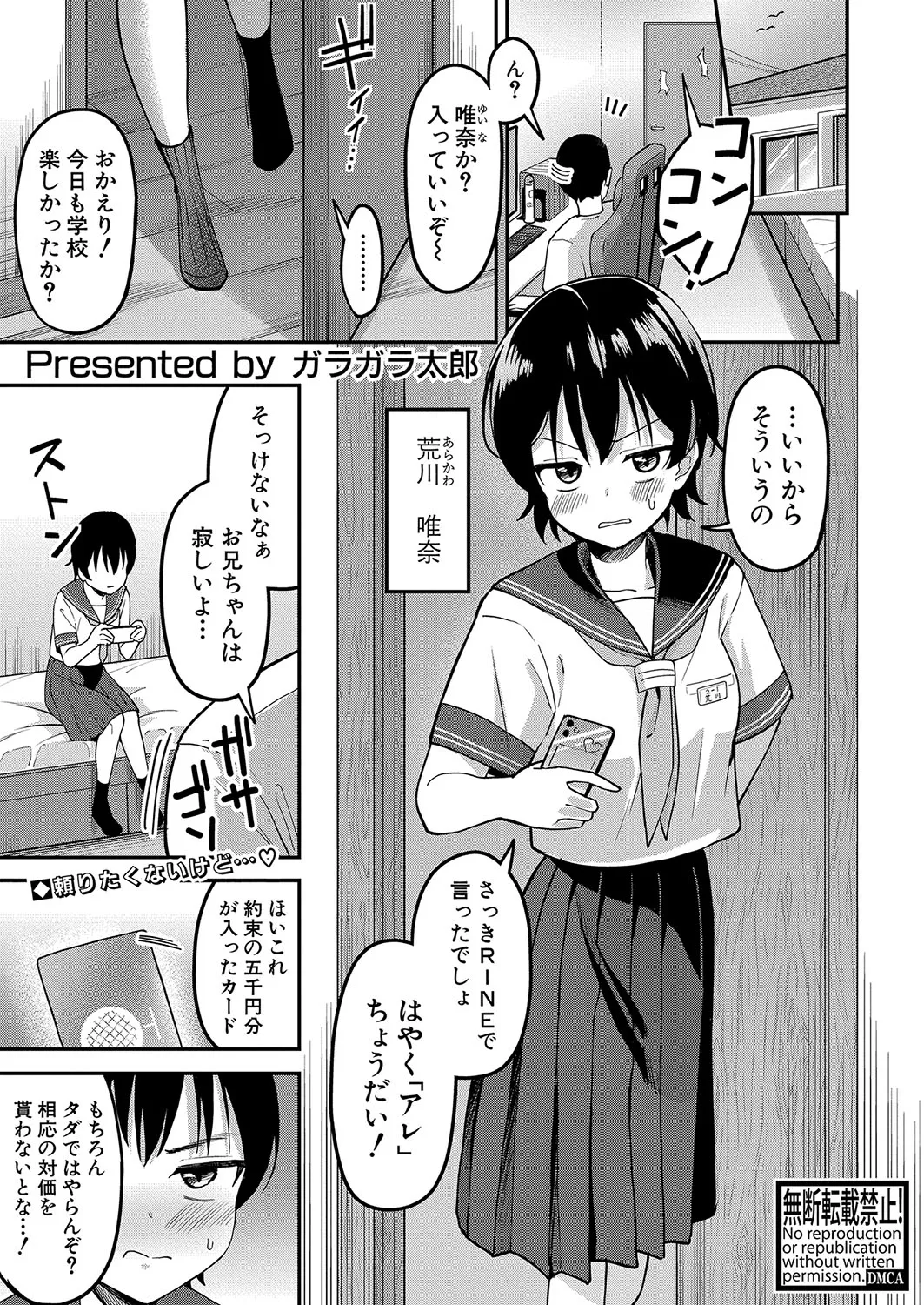 Page 157