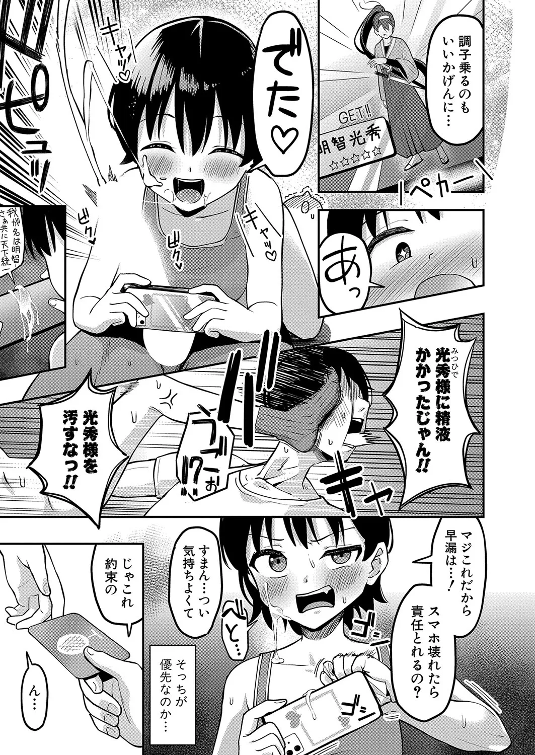 Page 163