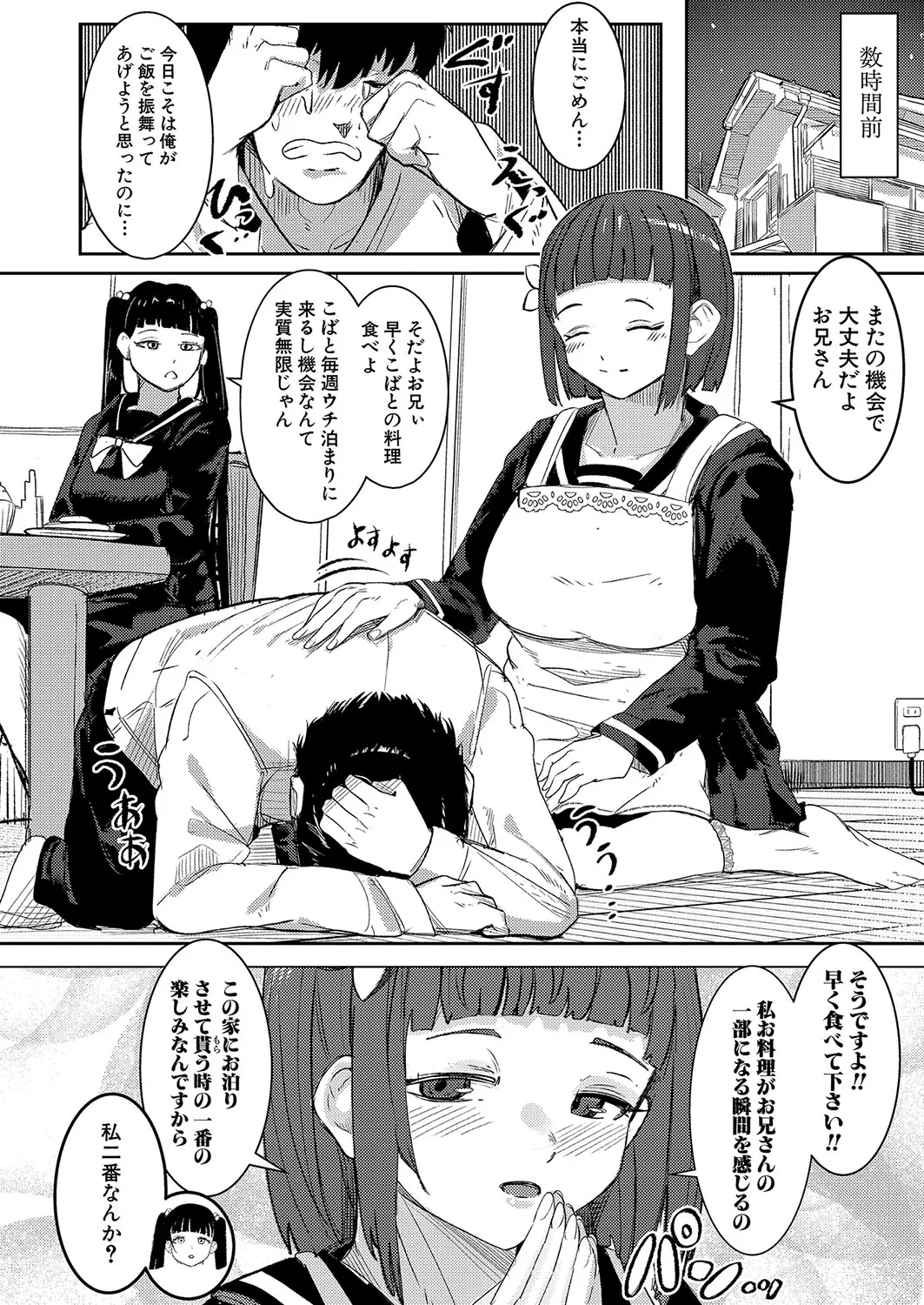 Page 182