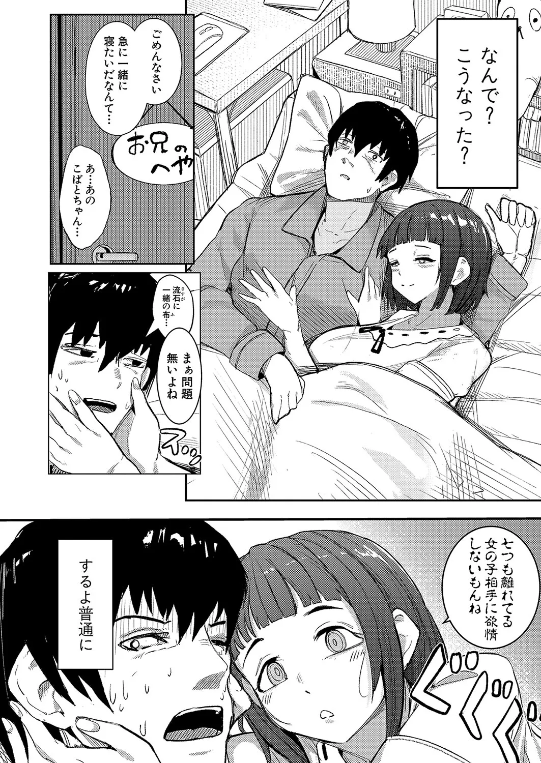 Page 184