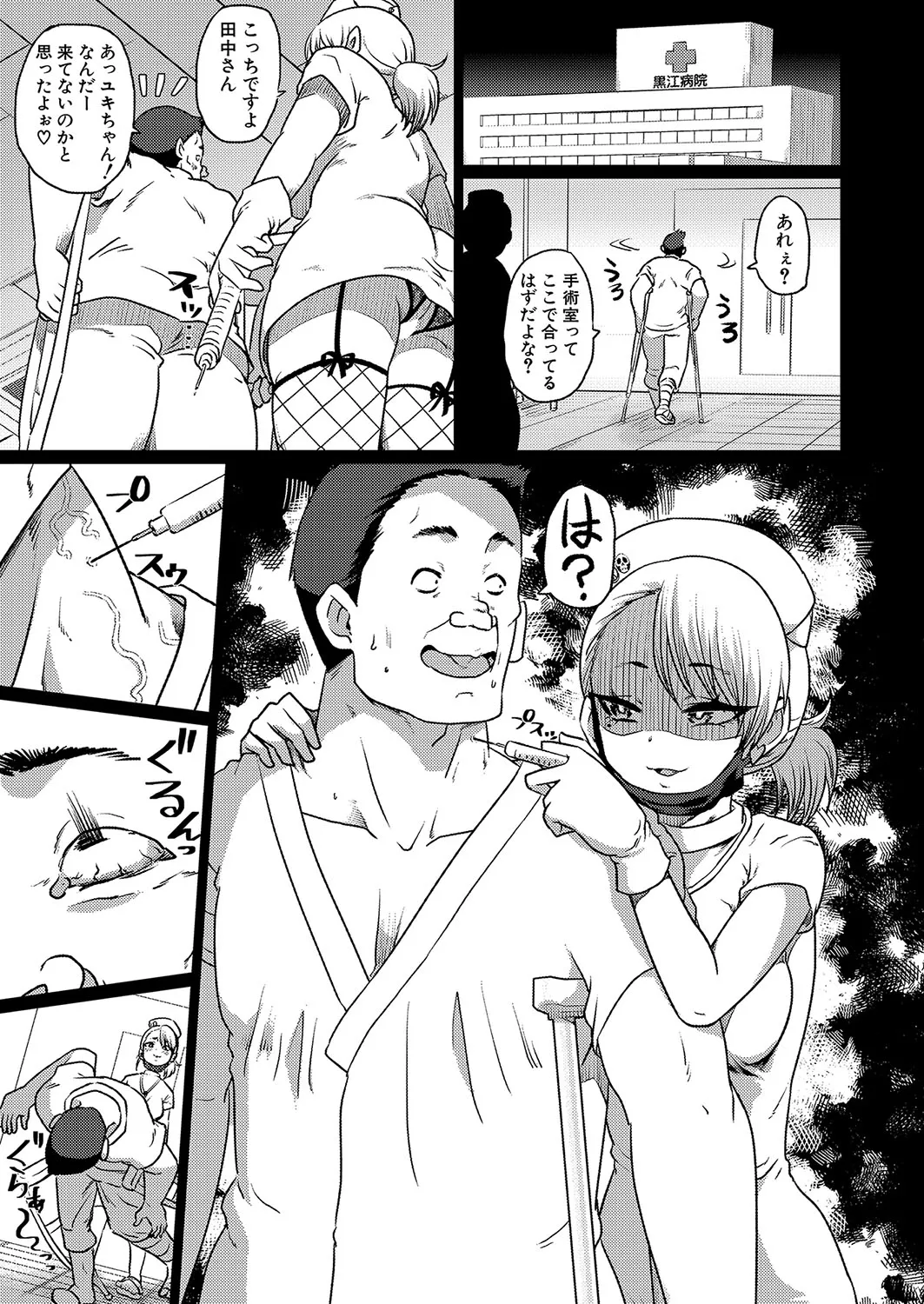 Page 215