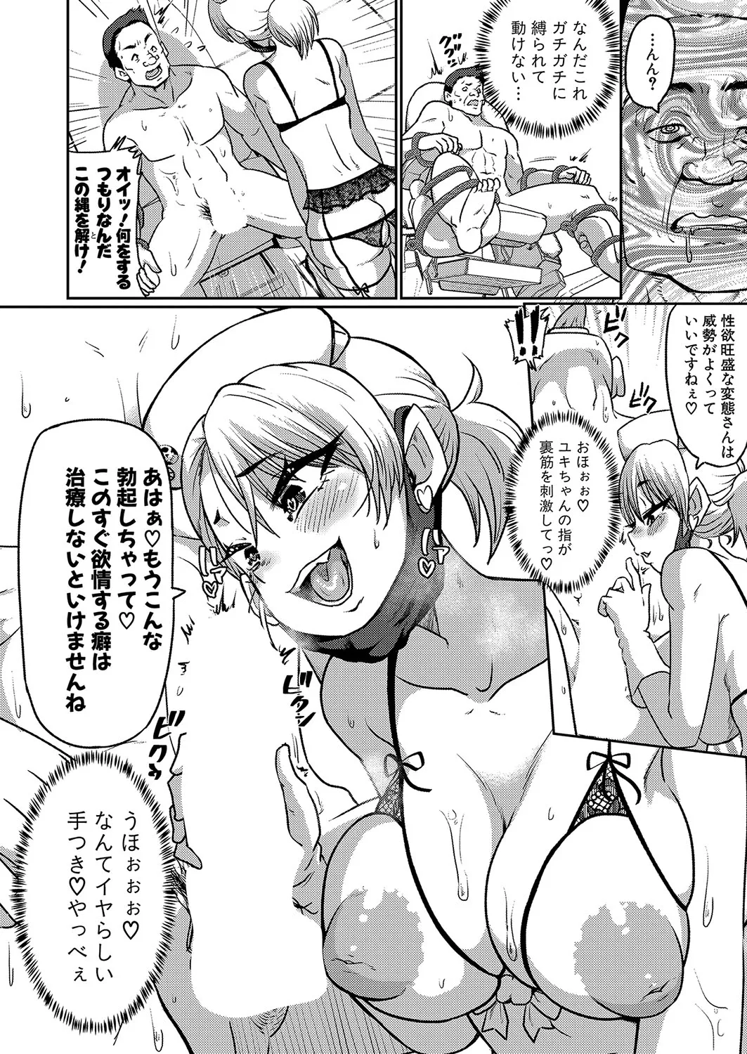 Page 216