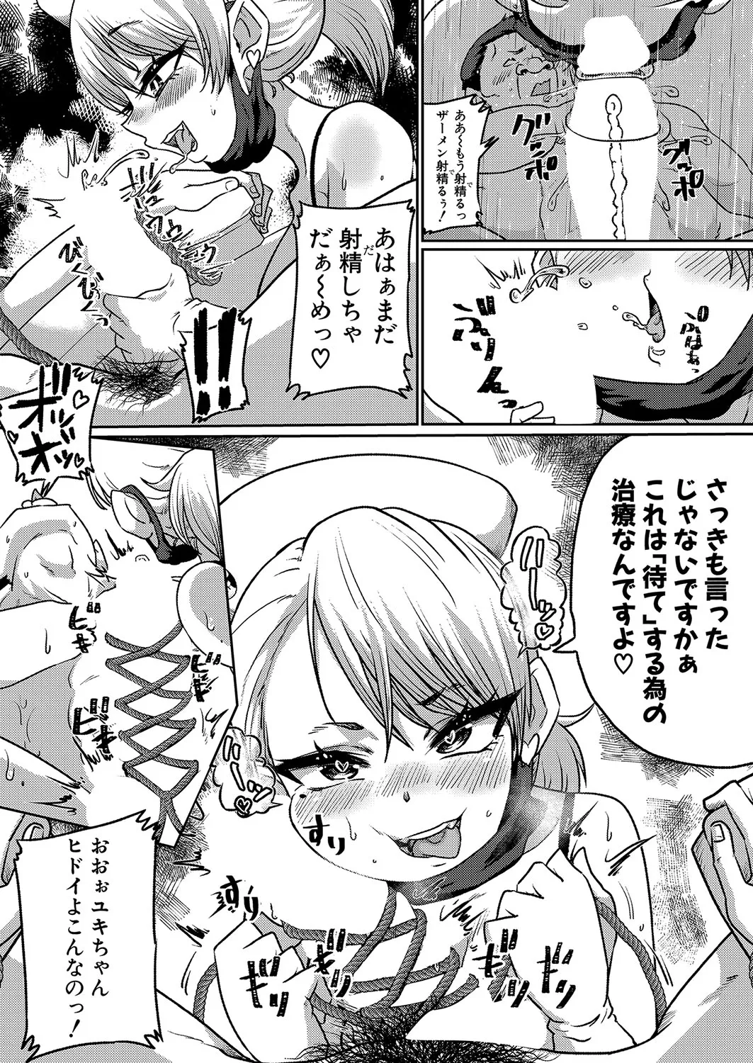 Page 222