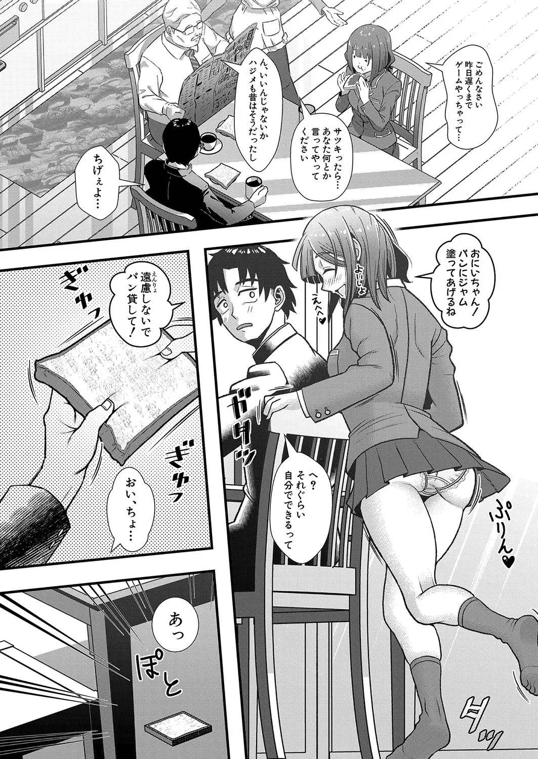Page 242