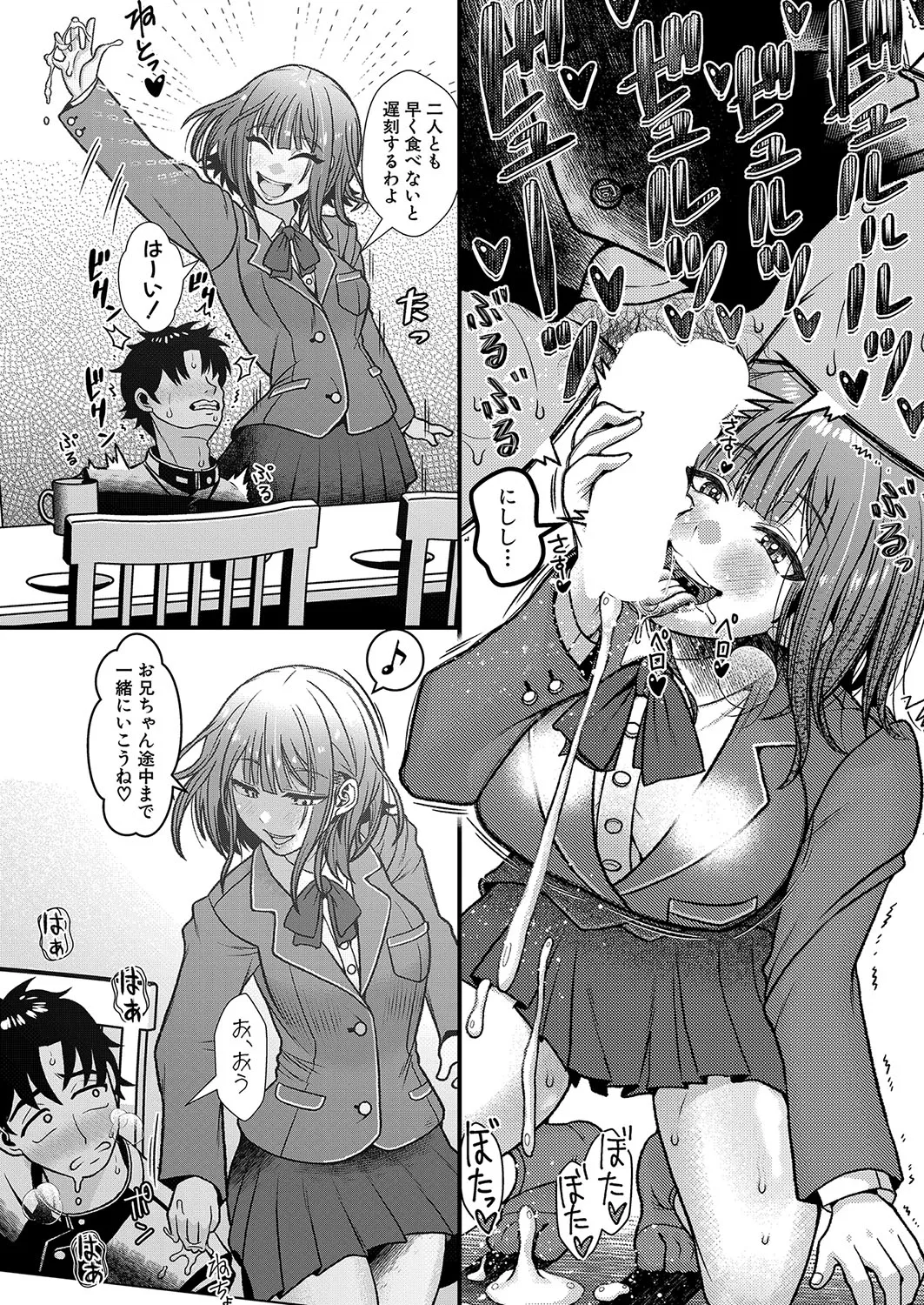 Page 244