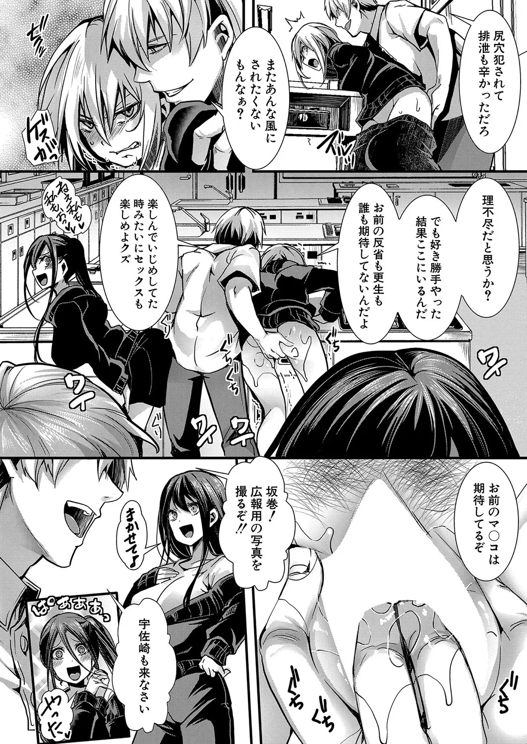 Page 272