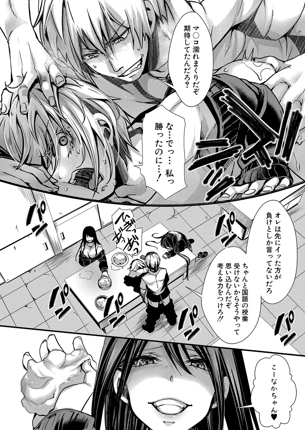 Page 278