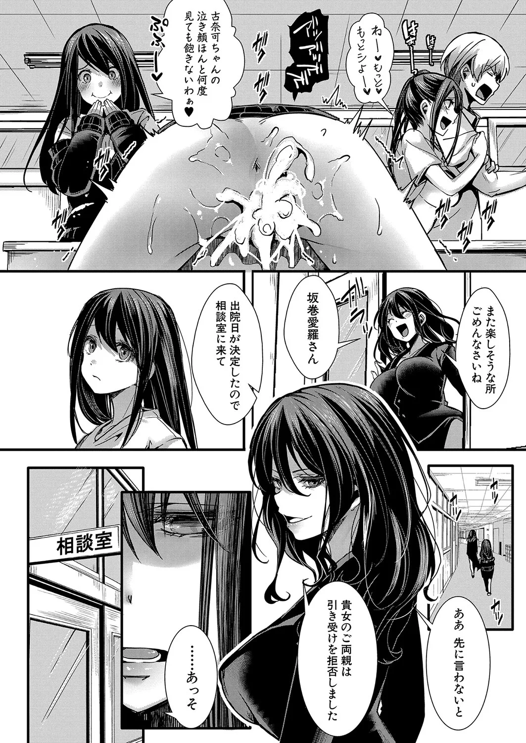 Page 286
