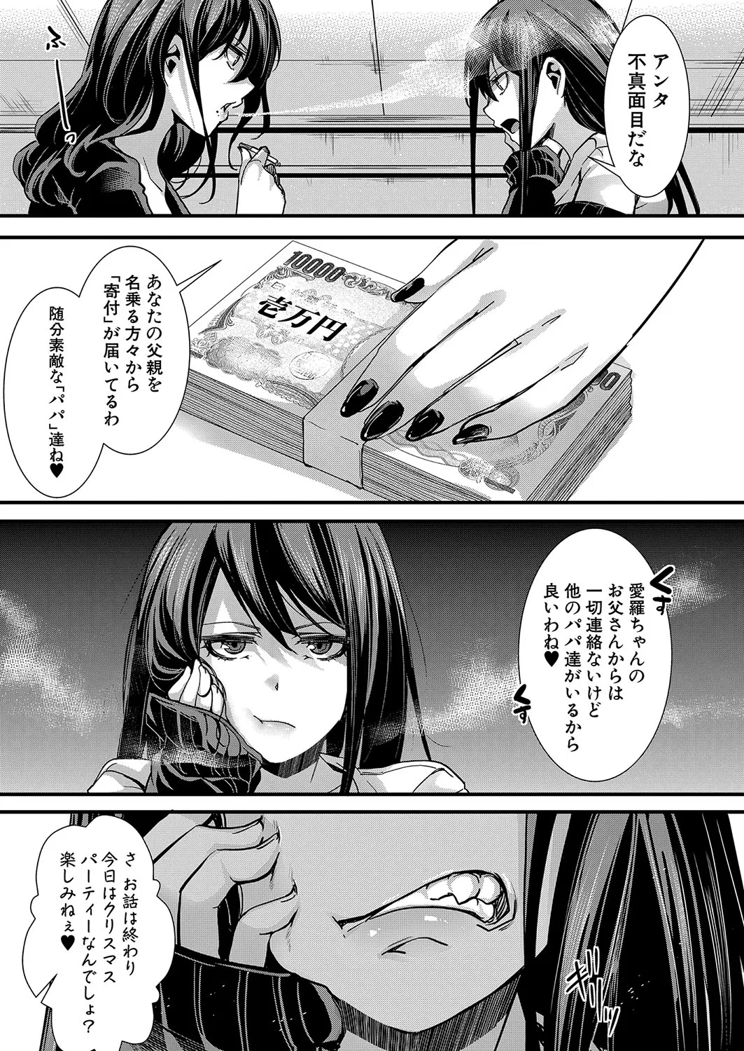 Page 289