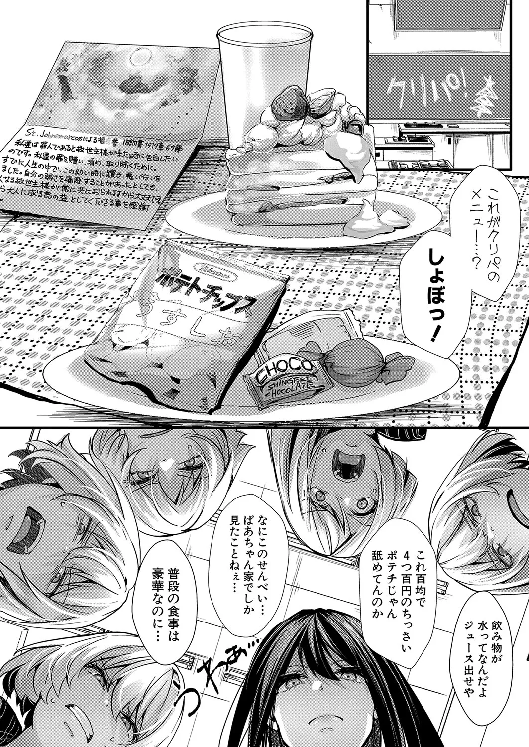Page 290