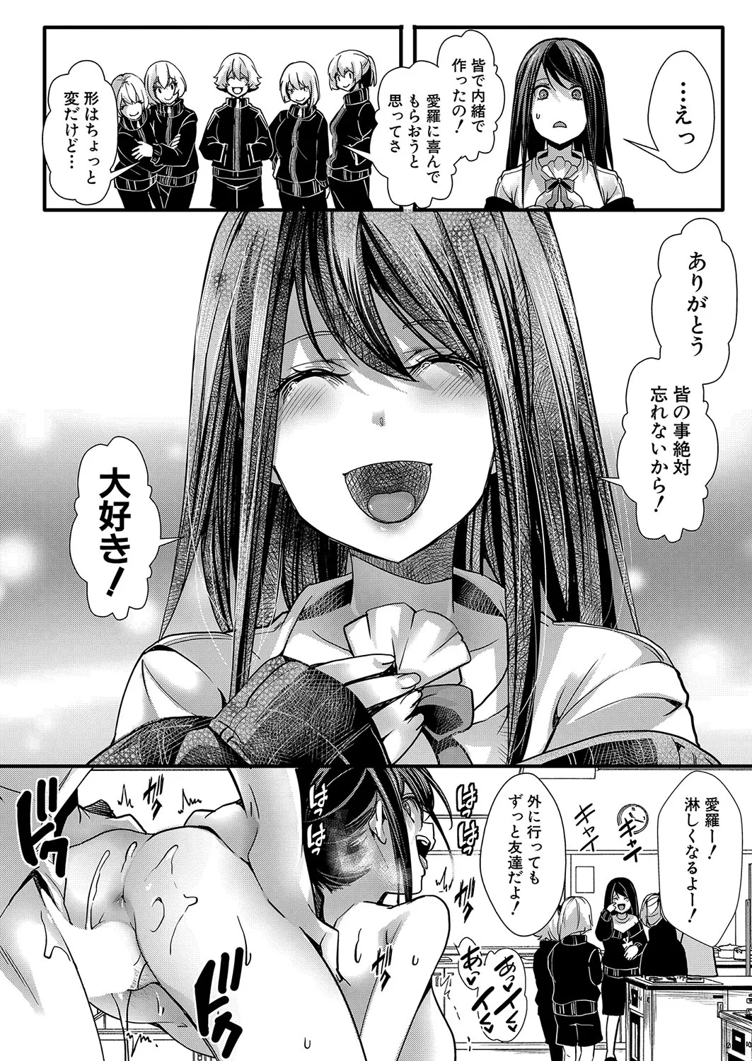 Page 292