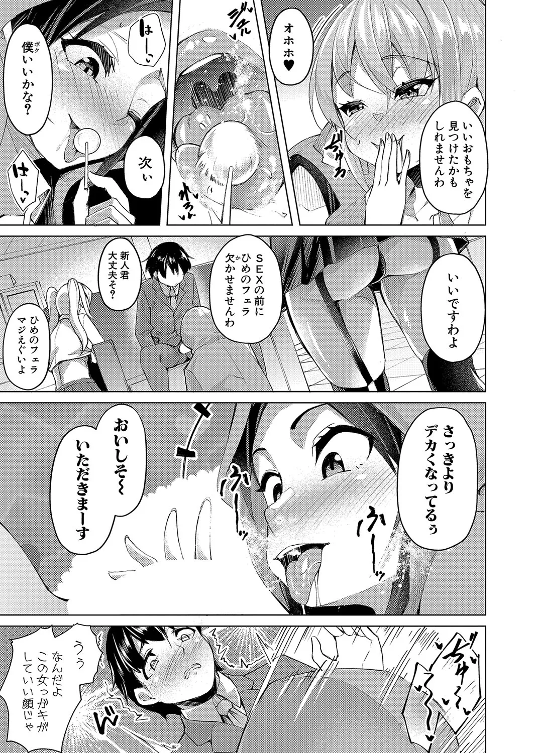 Page 305