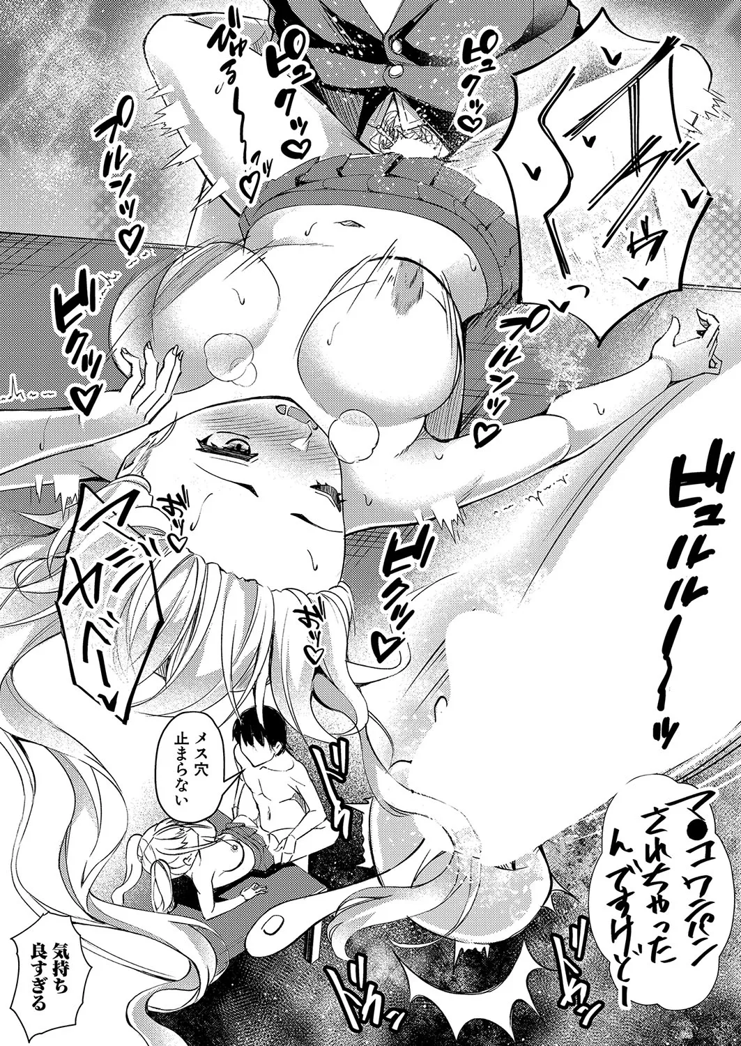 Page 314