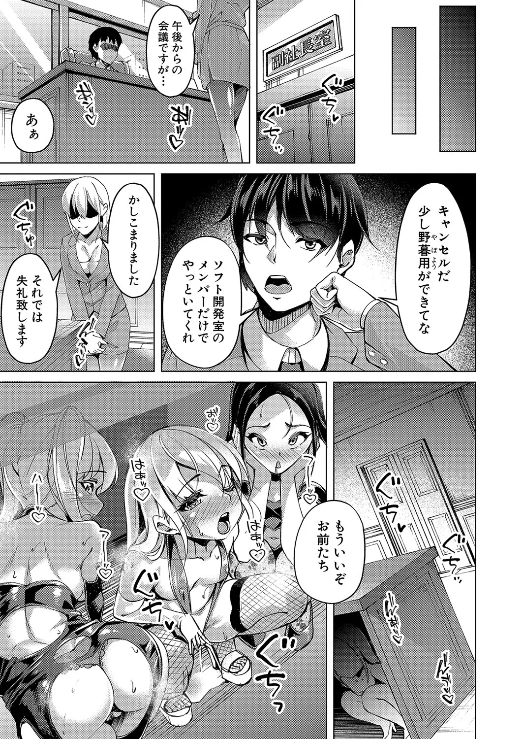 Page 319
