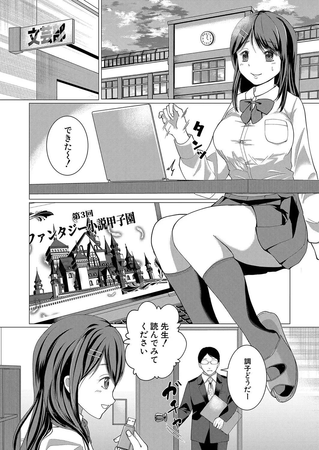 Page 322
