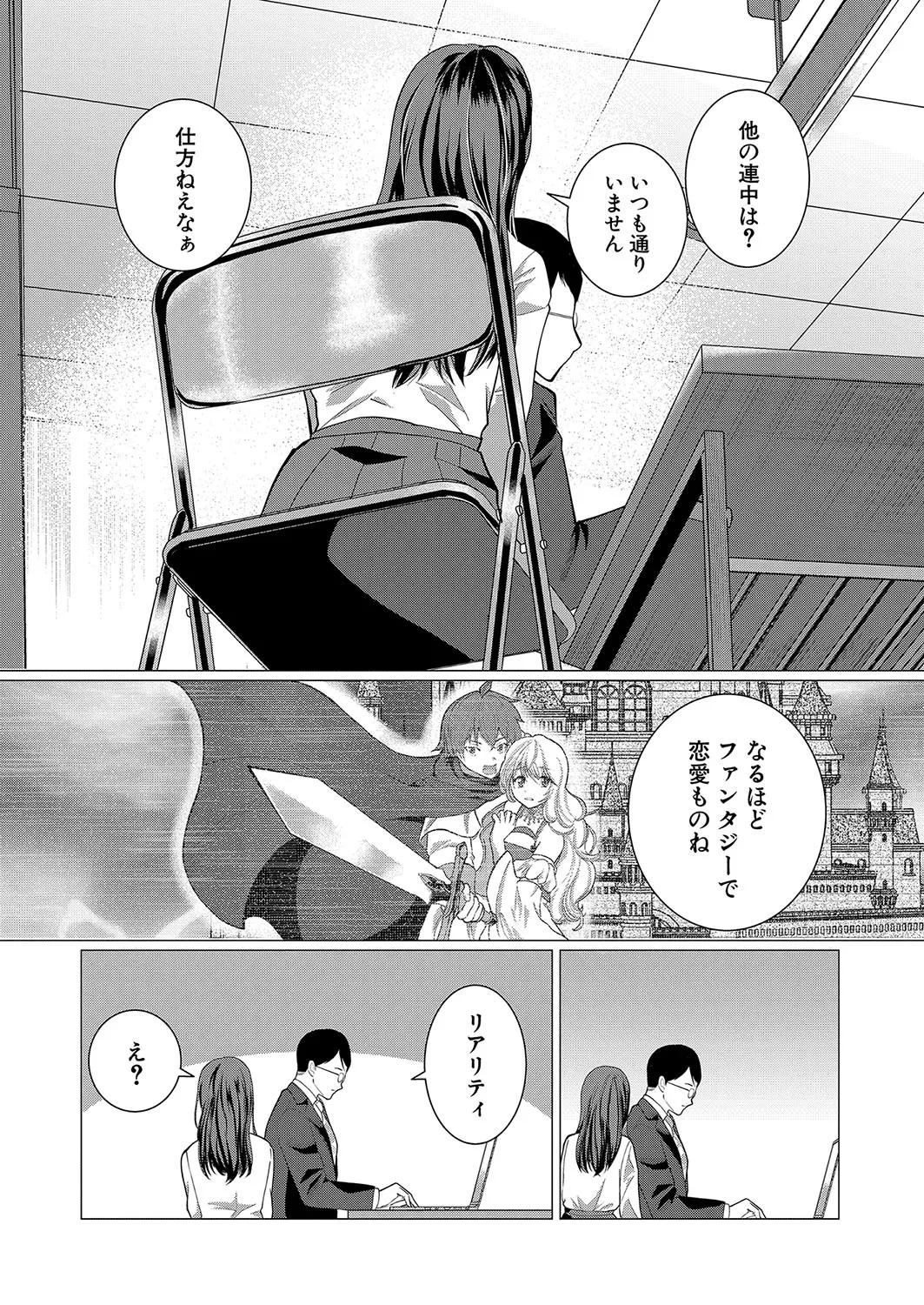 Page 323