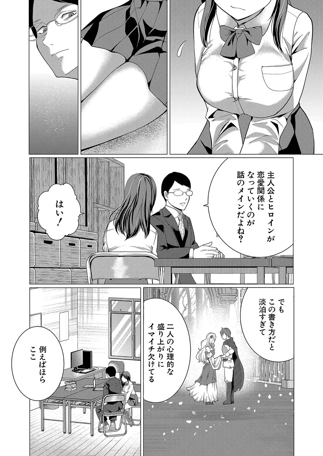 Page 325