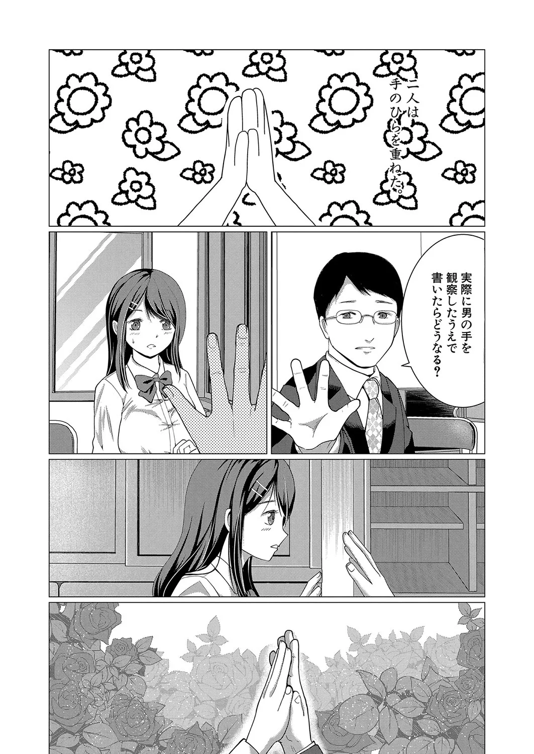 Page 326