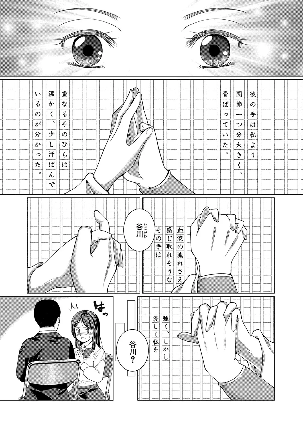 Page 327