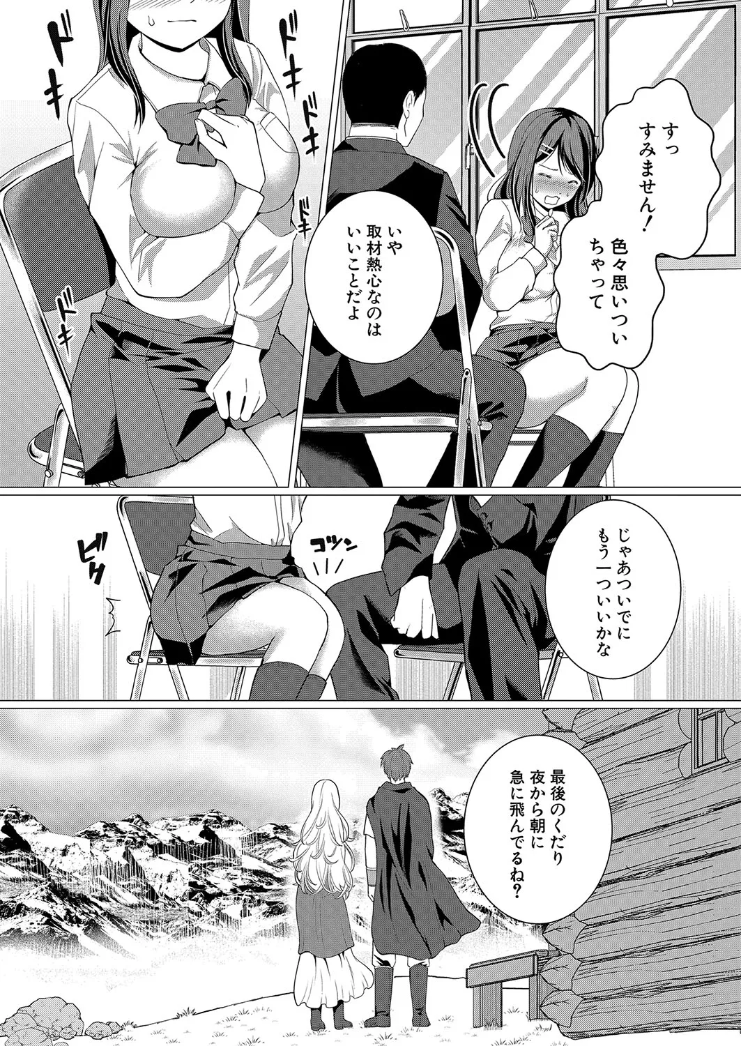 Page 328