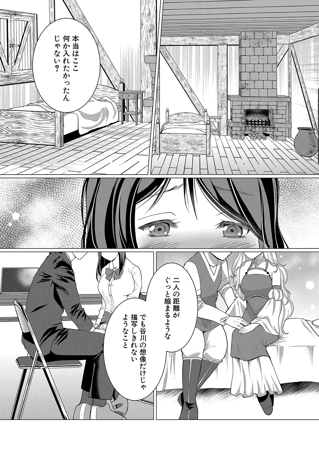 Page 329