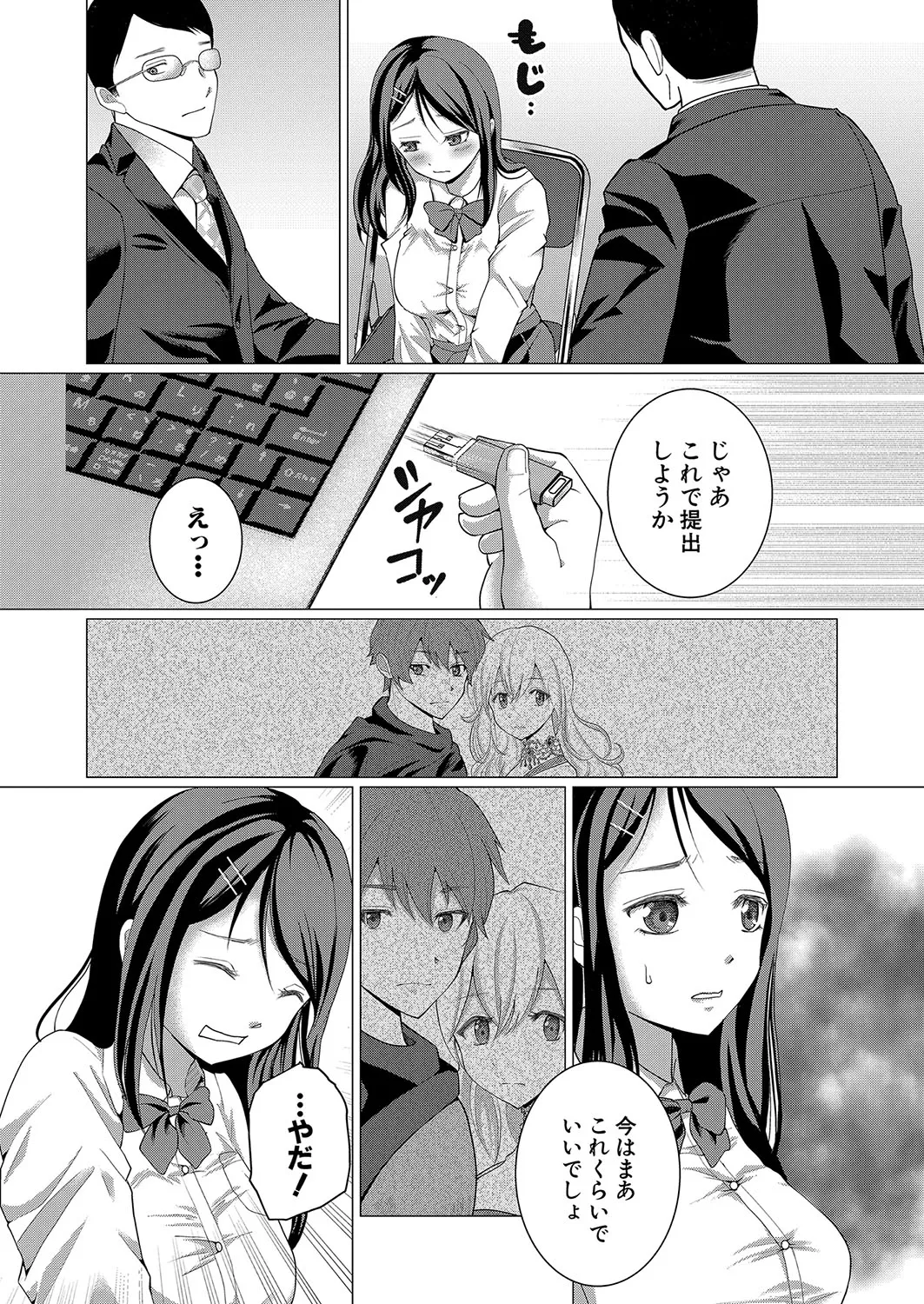 Page 330