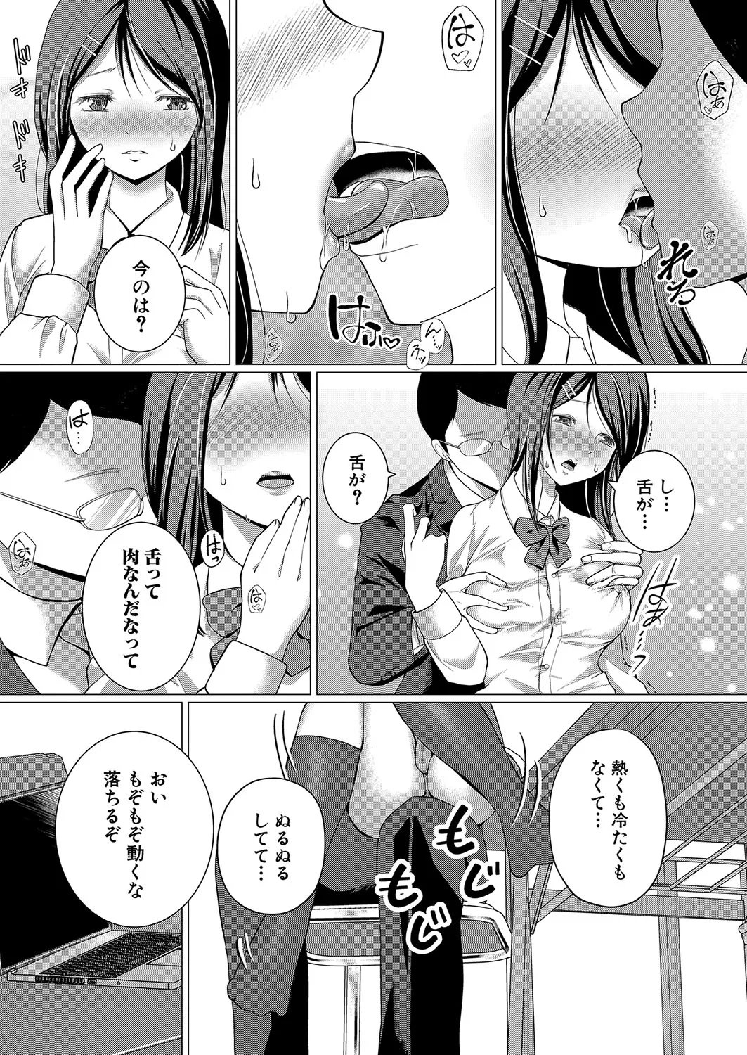 Page 332