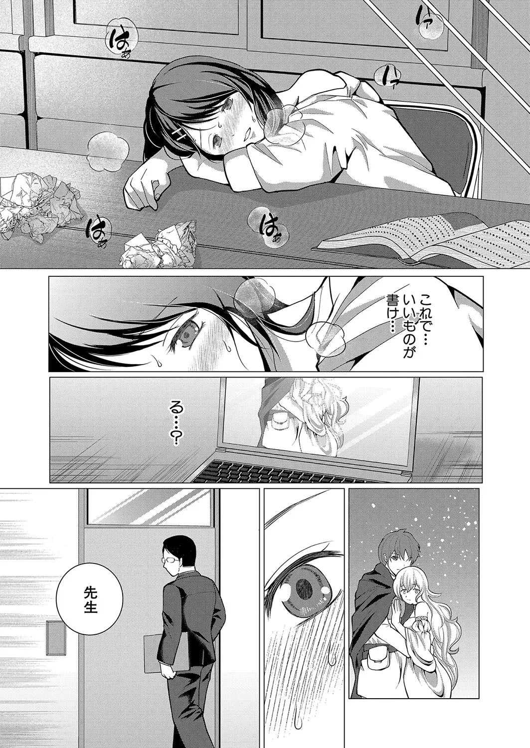 Page 342