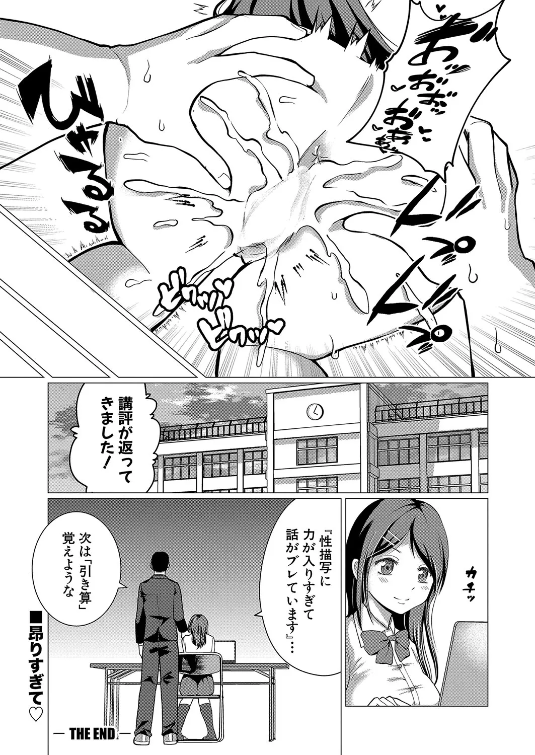Page 346
