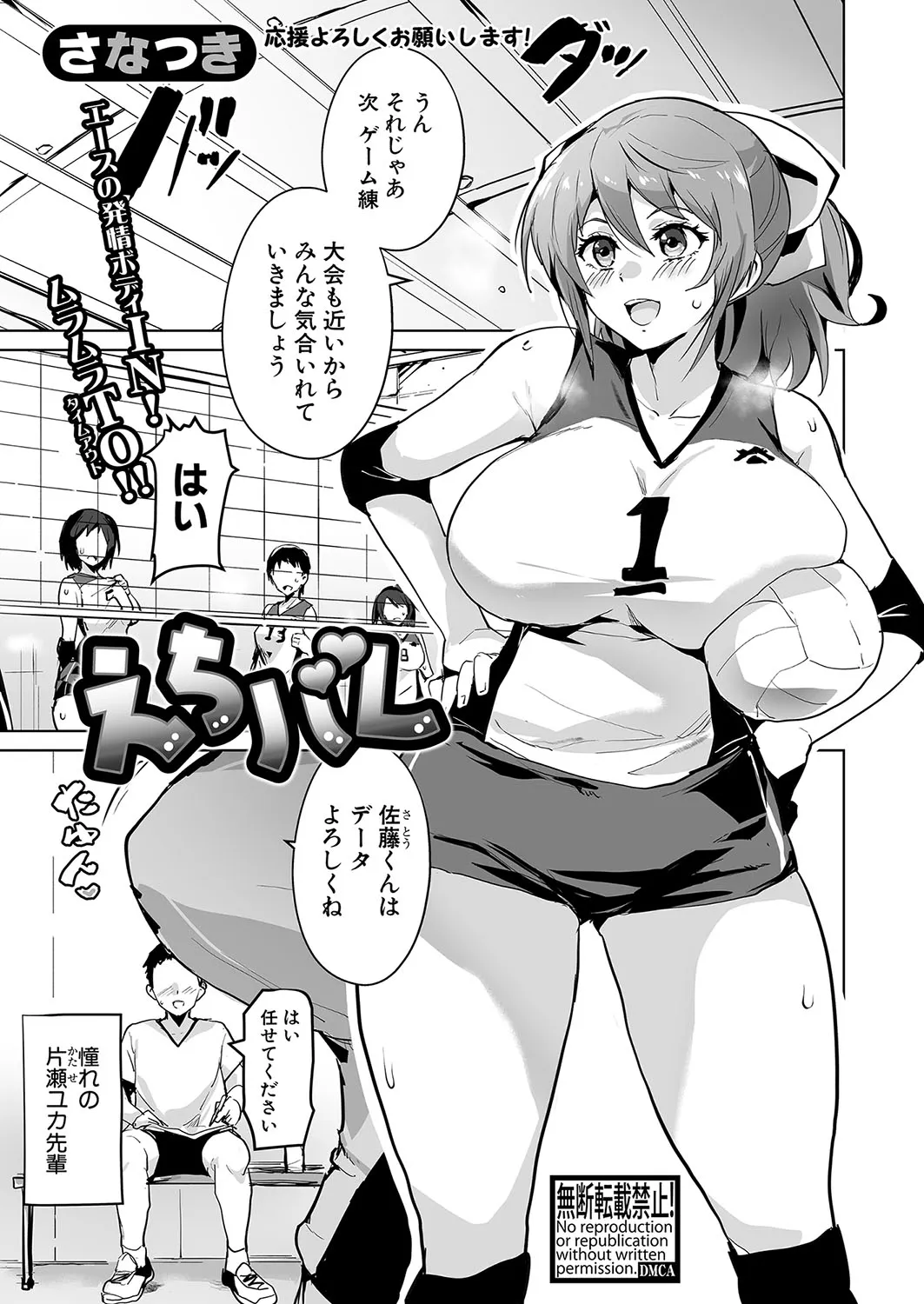 Page 347