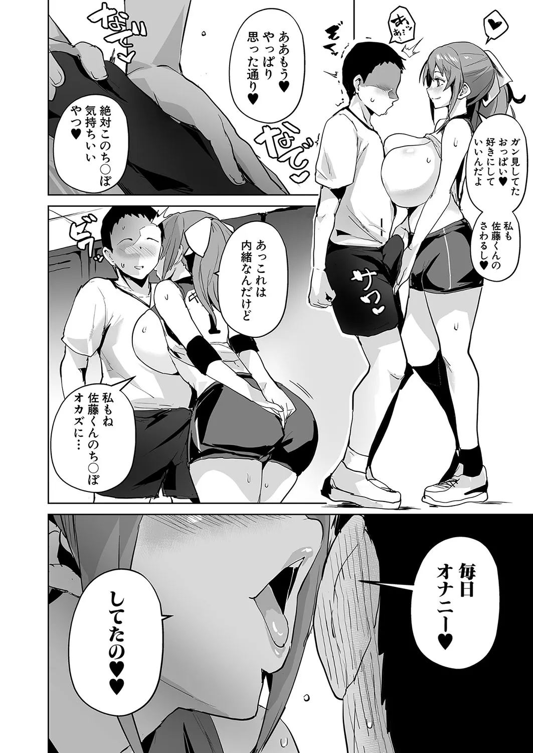 Page 352