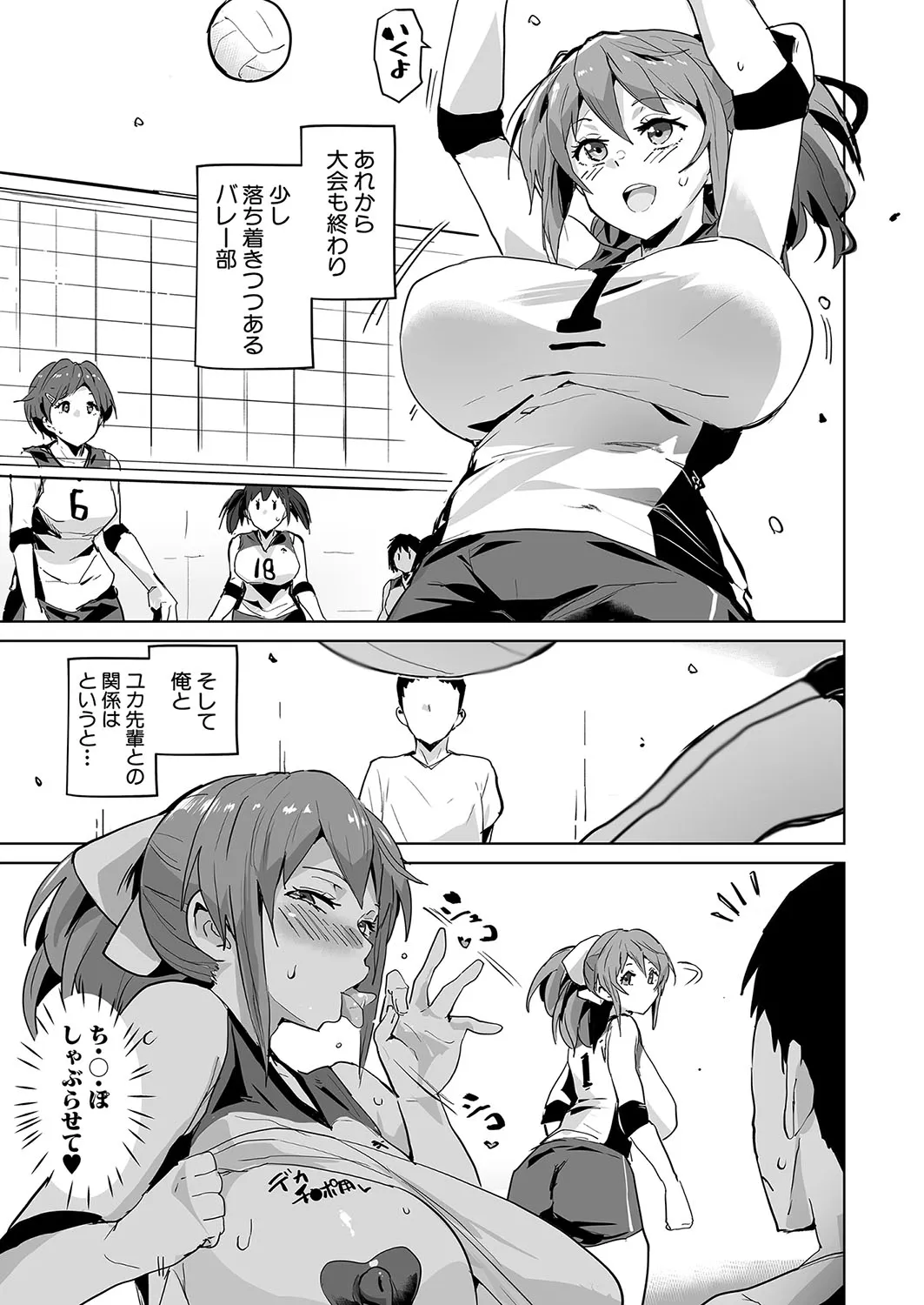 Page 369