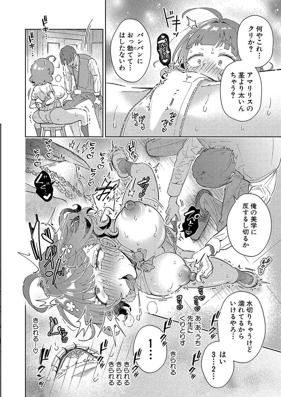 Page 376