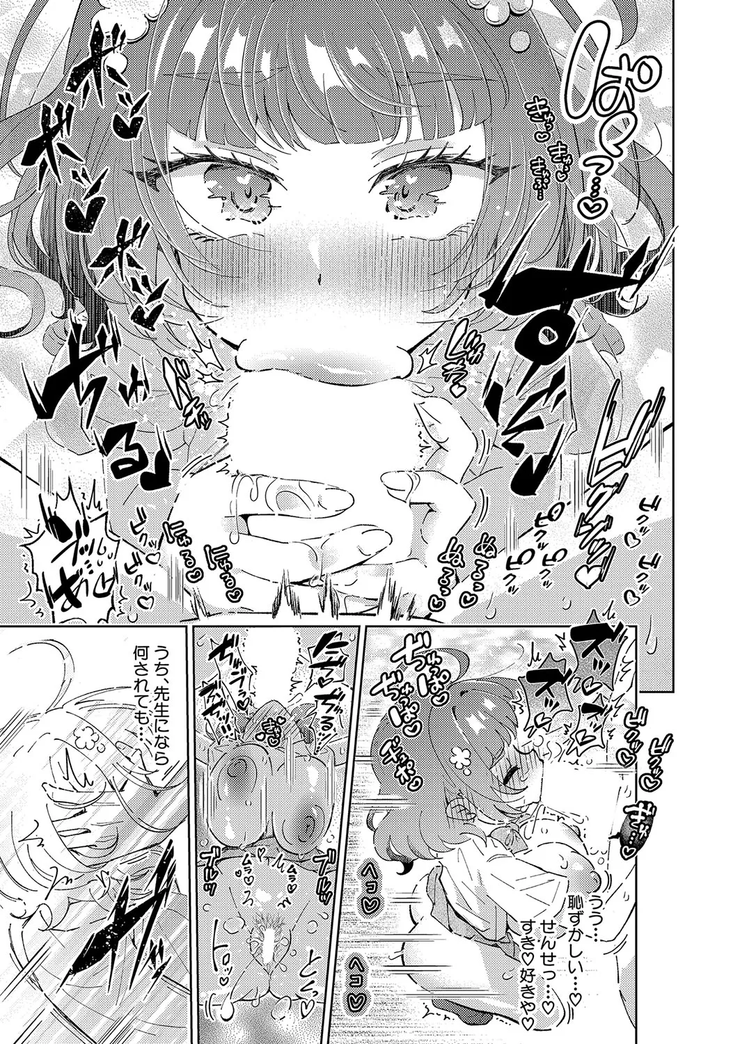 Page 383