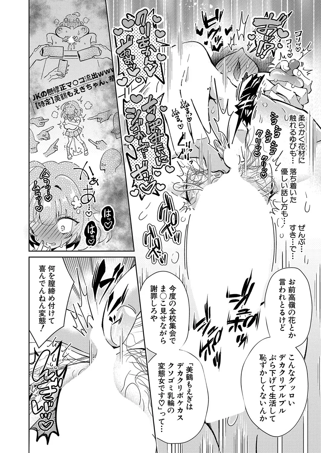 Page 390