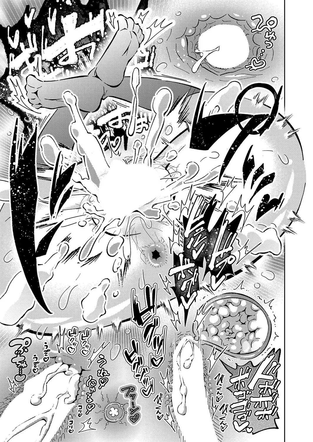 Page 393