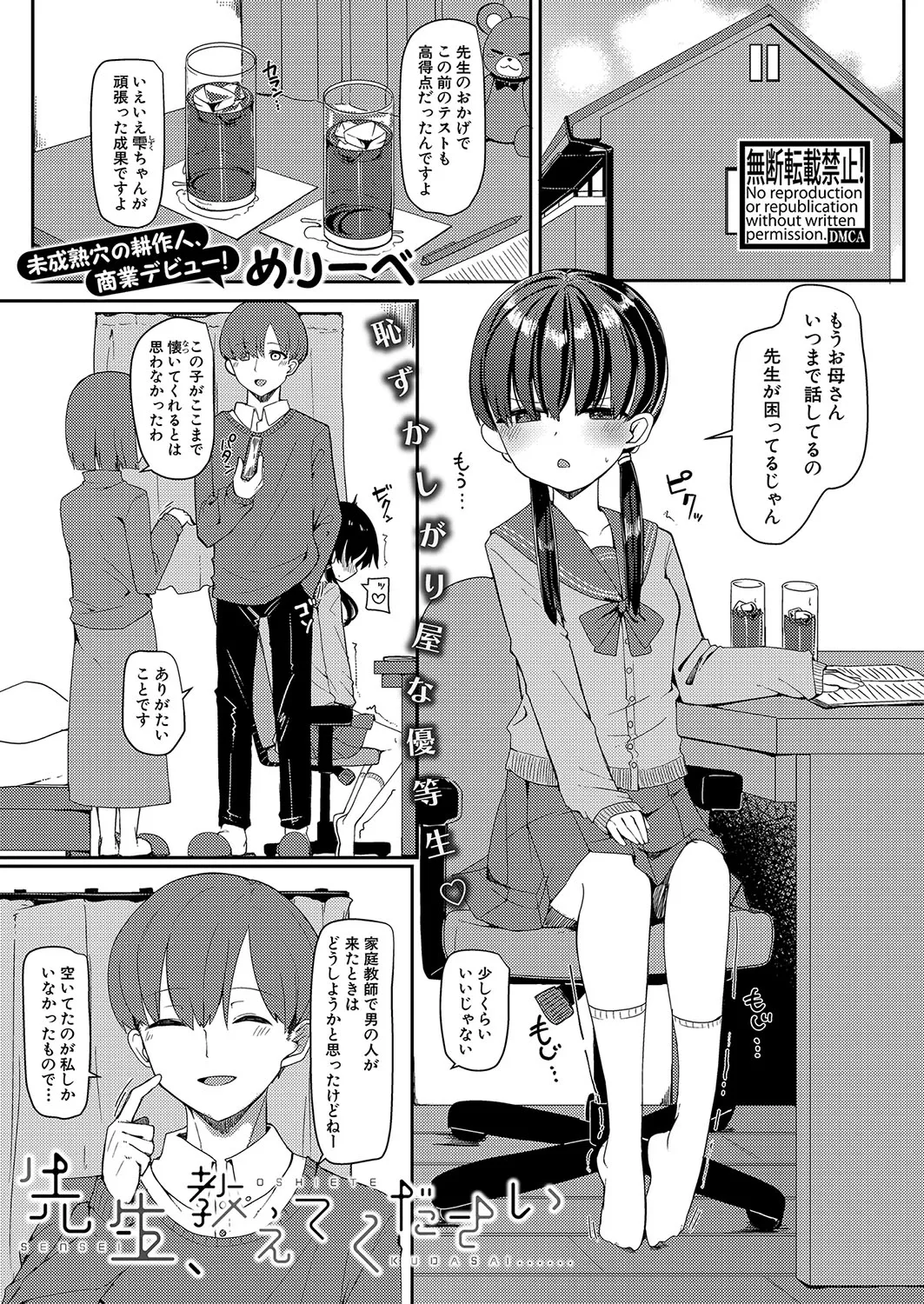 Page 395