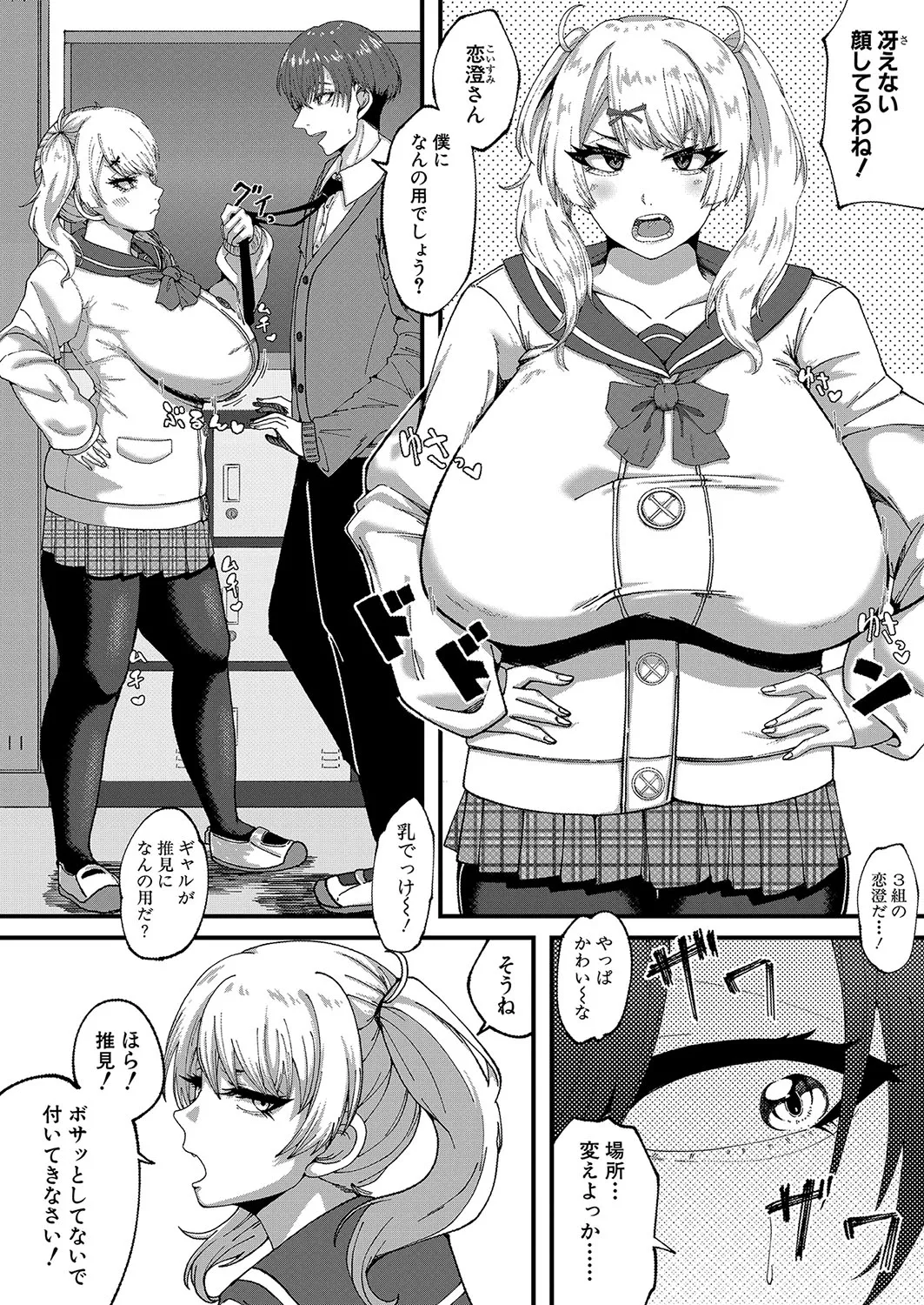 Page 420