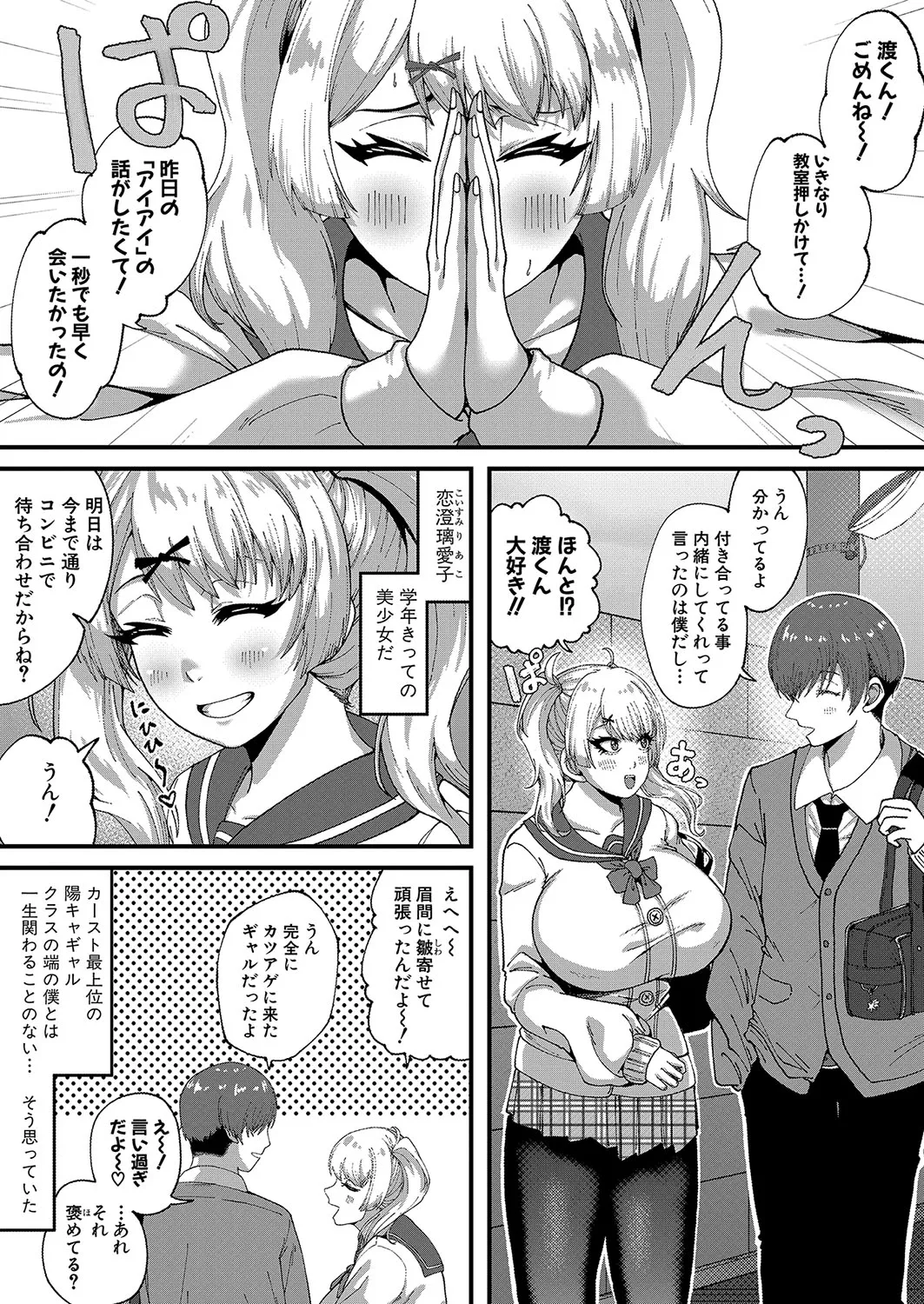 Page 421