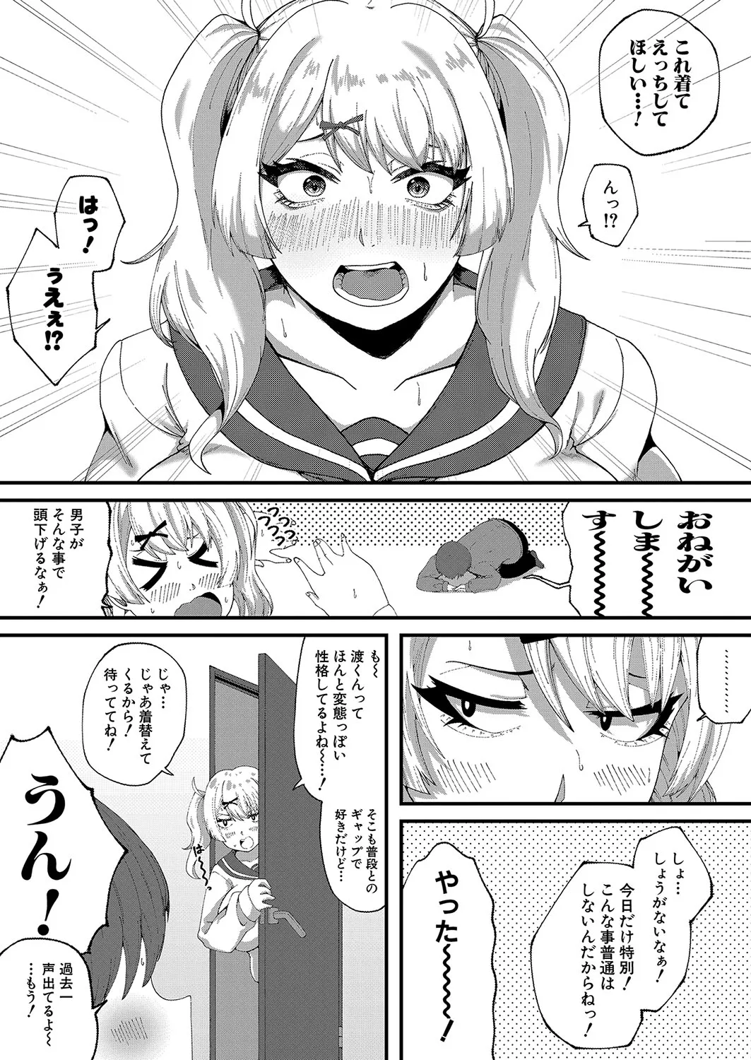 Page 425
