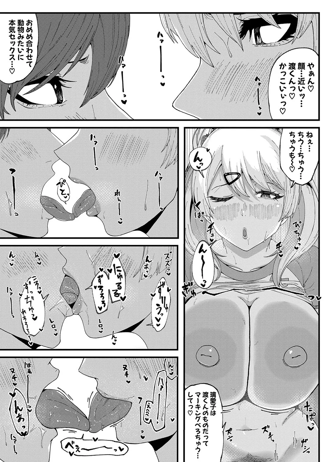 Page 437
