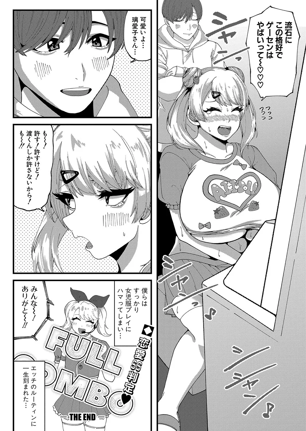 Page 442
