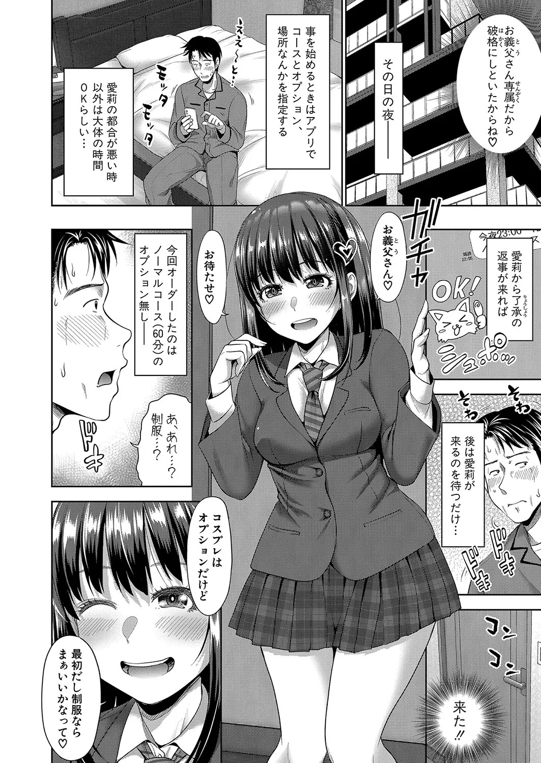 Page 62