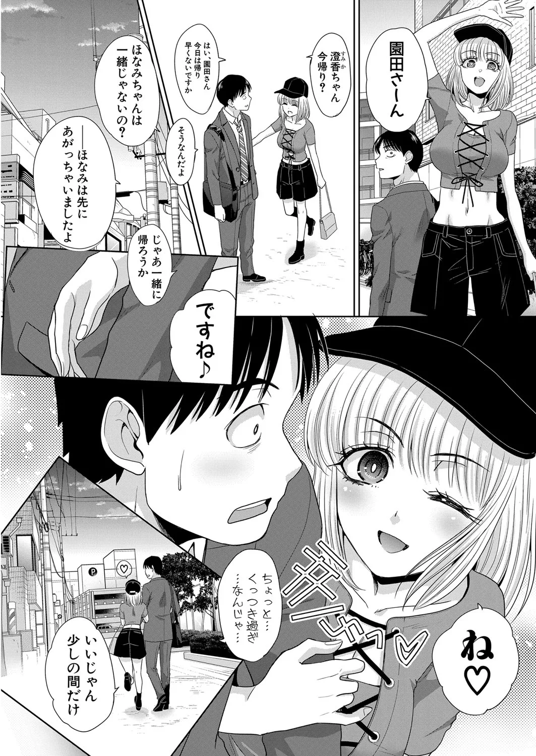 Page 116