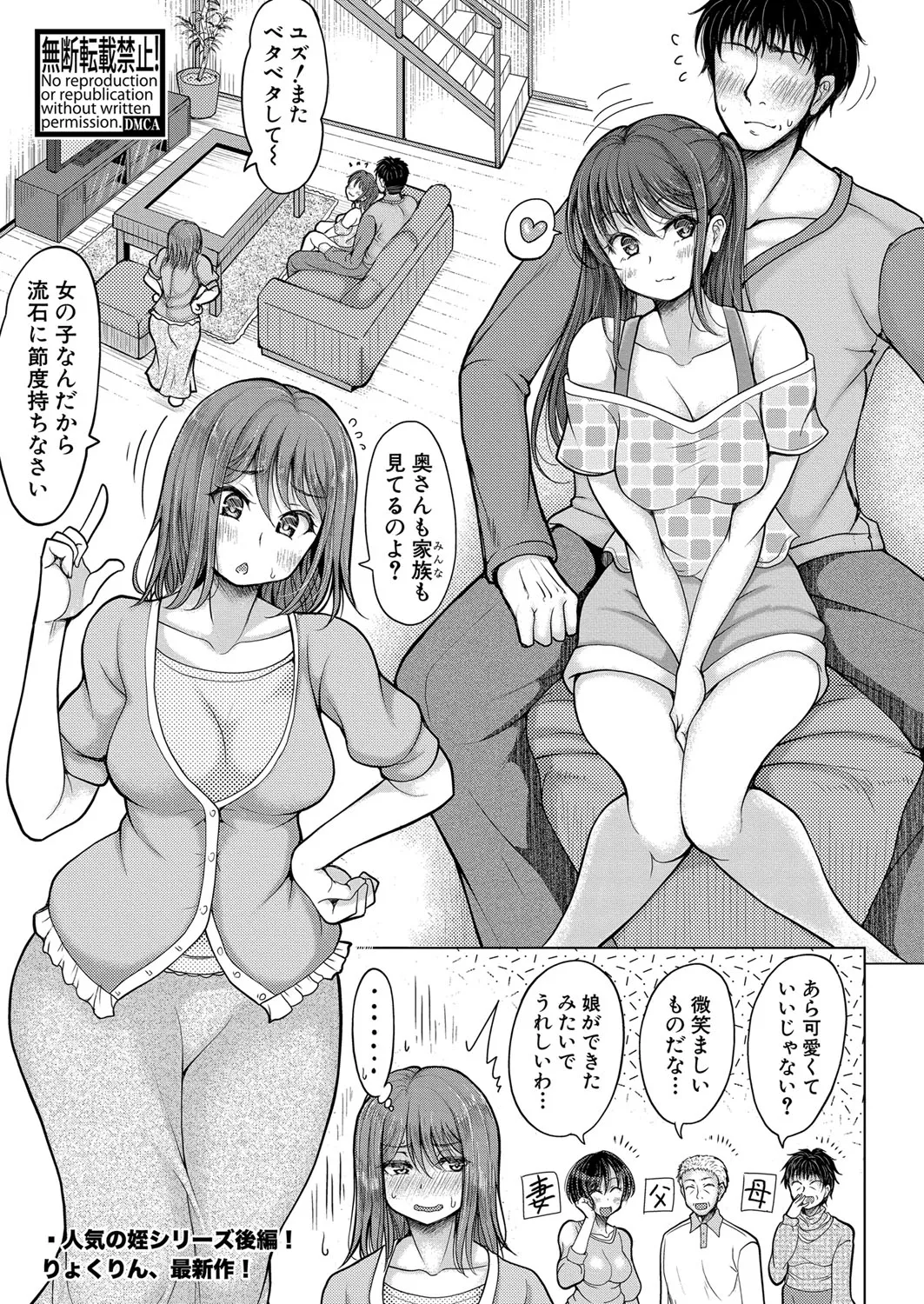 Page 197