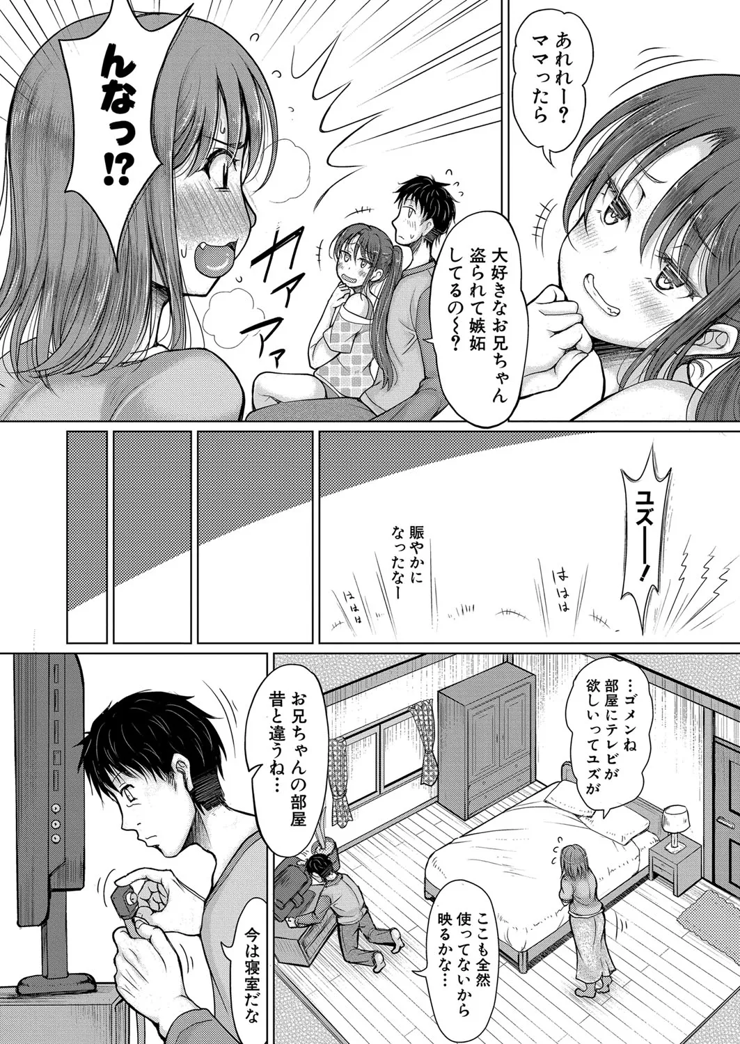Page 198