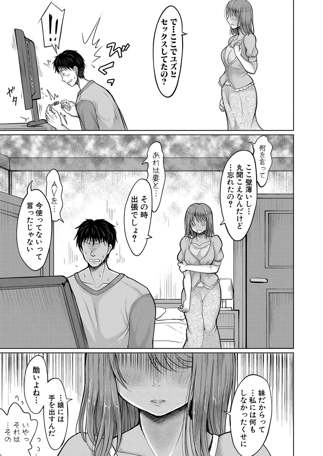 Page 199