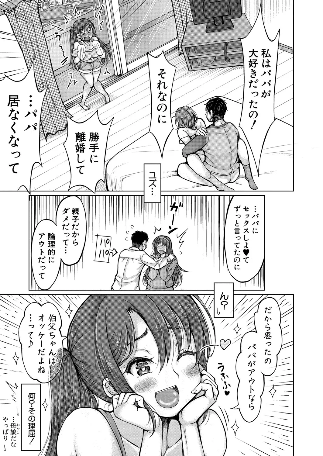 Page 213