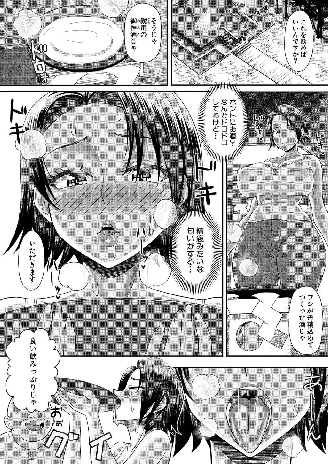 Page 232