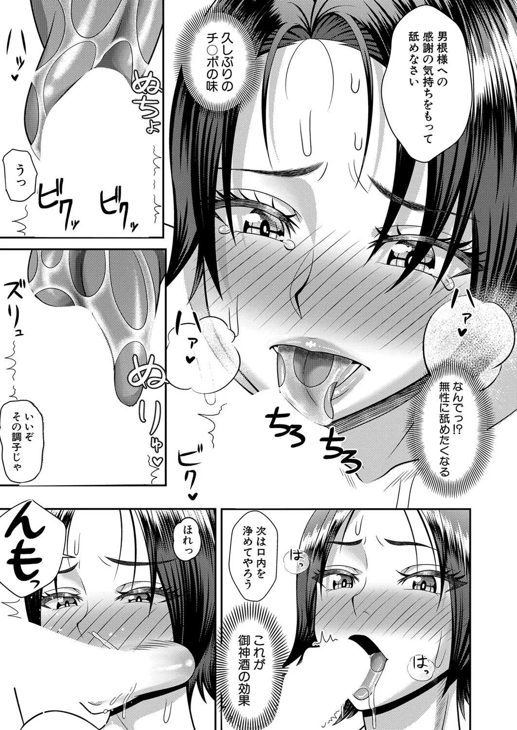 Page 241